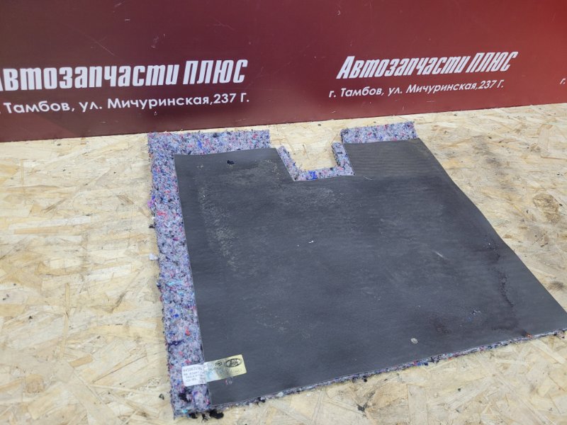 Шумоизоляция пола