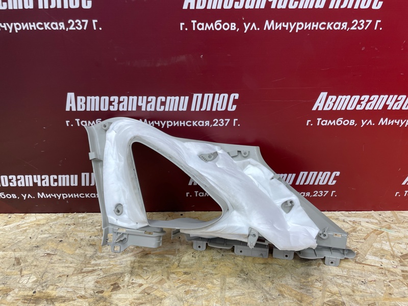 Обшивка стойки