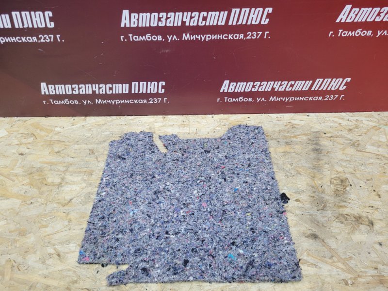 Шумоизоляция пола