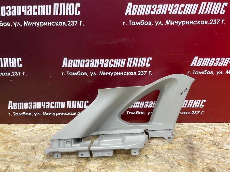 Обшивка стойки