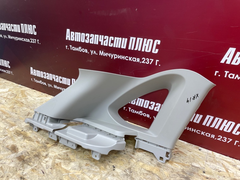 Обшивка стойки