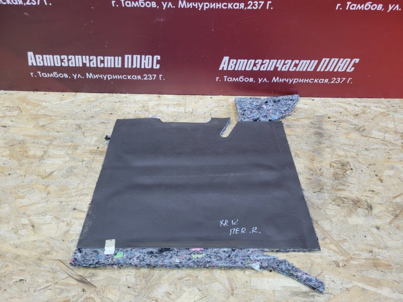 Шумоизоляция пола