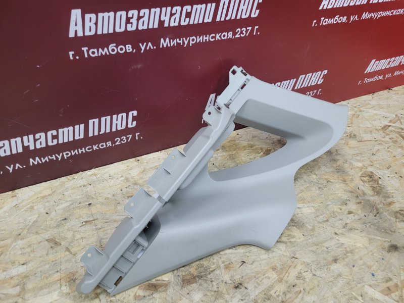 Обшивка стойки