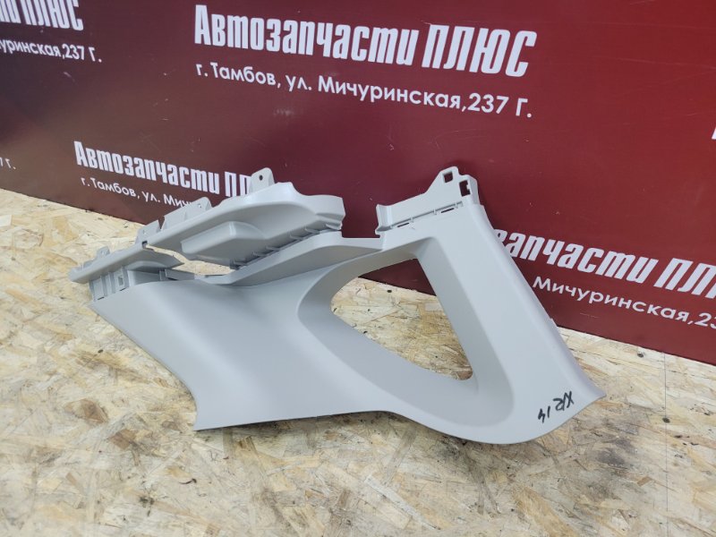 Обшивка стойки