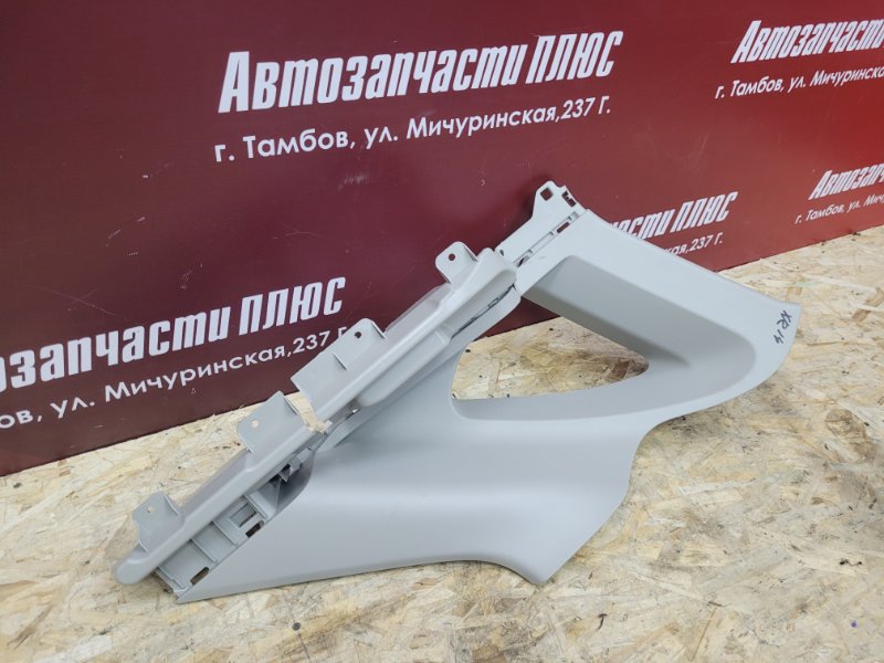 Обшивка стойки