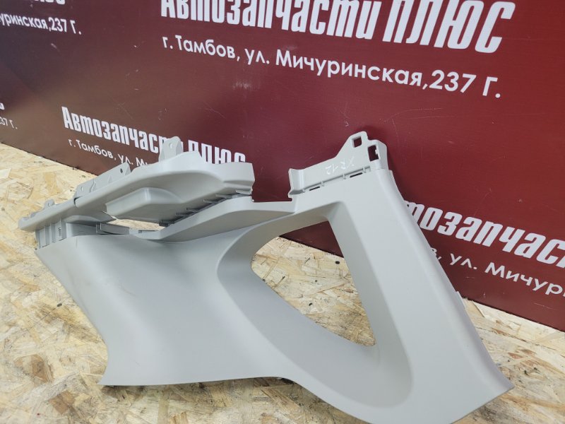 Обшивка стойки