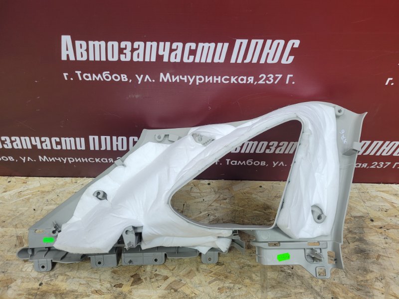 Обшивка стойки