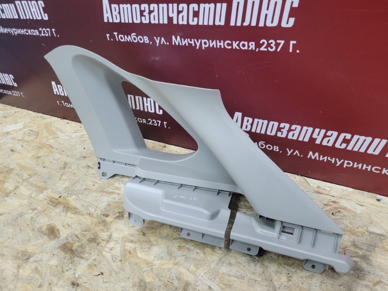 Обшивка стойки