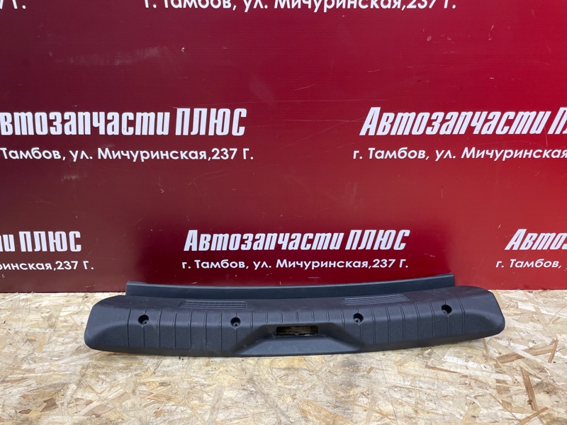 Накладка багажника