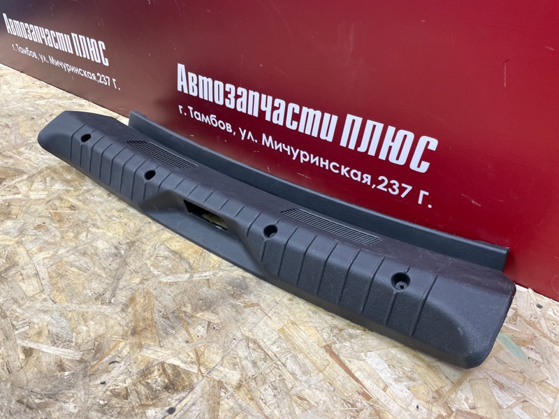 Накладка багажника