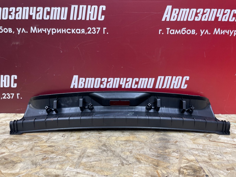 Накладка багажника