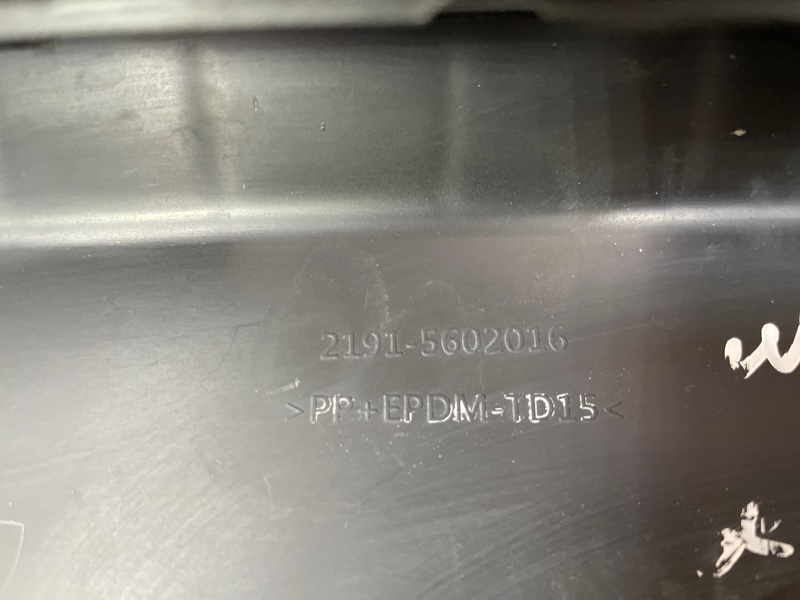 Накладка багажника