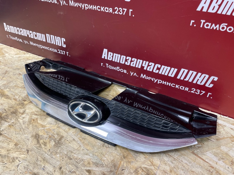 Решетка радиатора