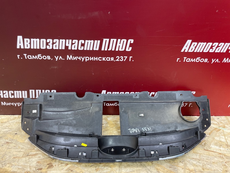 Решетка радиатора