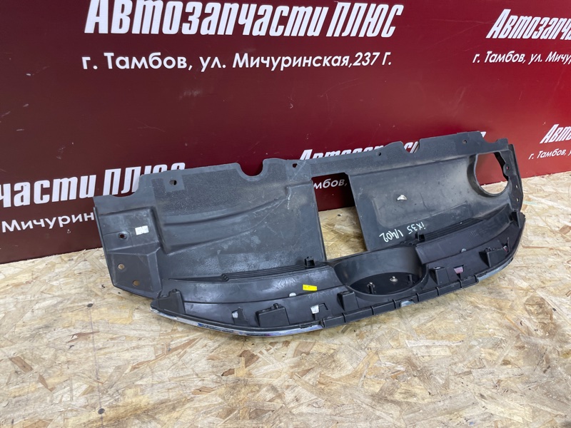 Решетка радиатора