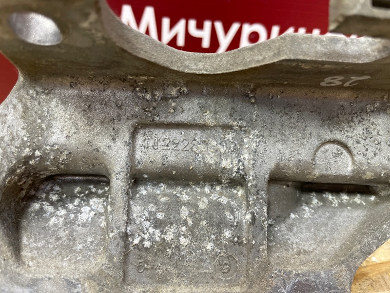 Кронштейн    опоры двигателя