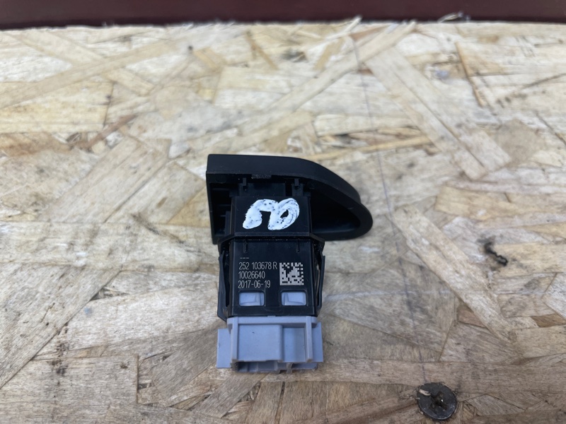 Кнопка центрального замка