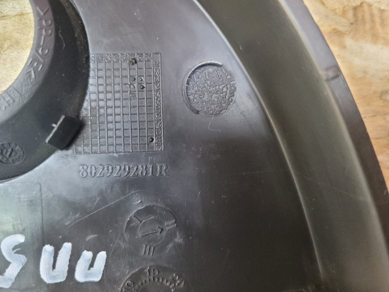 Уголок зеркала