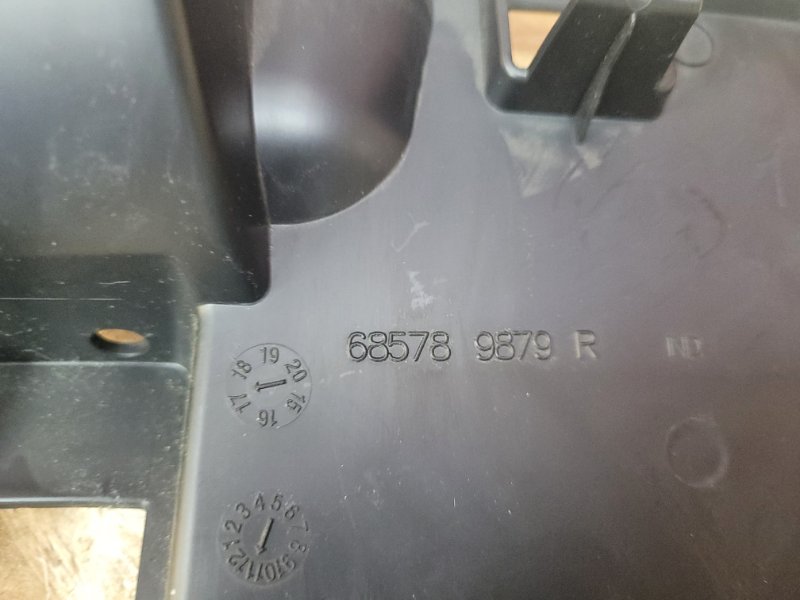 Крышка бардачка