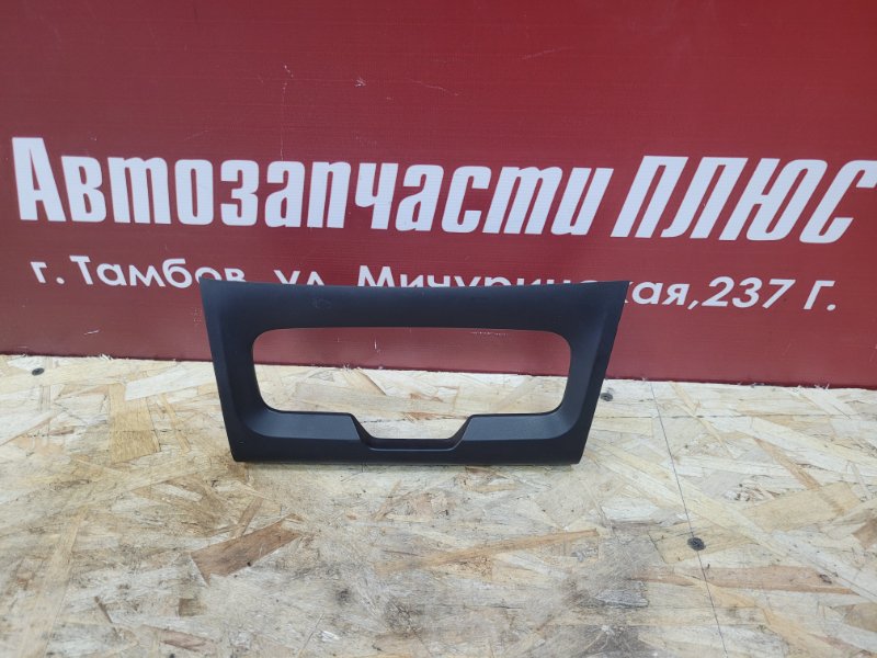 Накладка центральной консоли