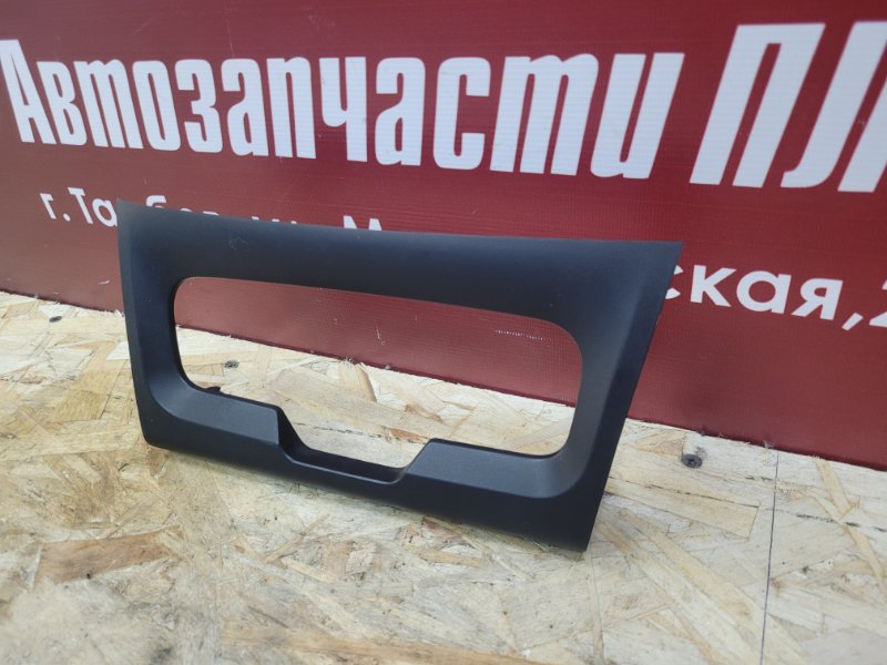 Накладка центральной консоли