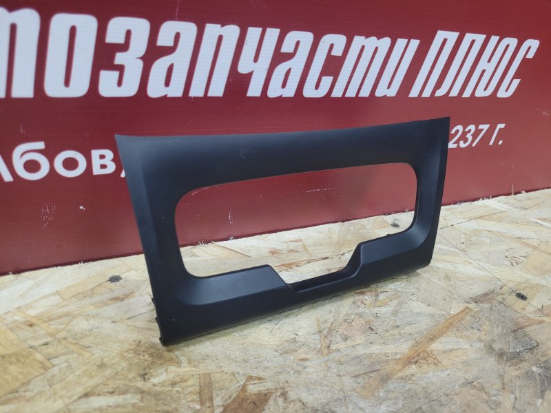 Накладка центральной консоли