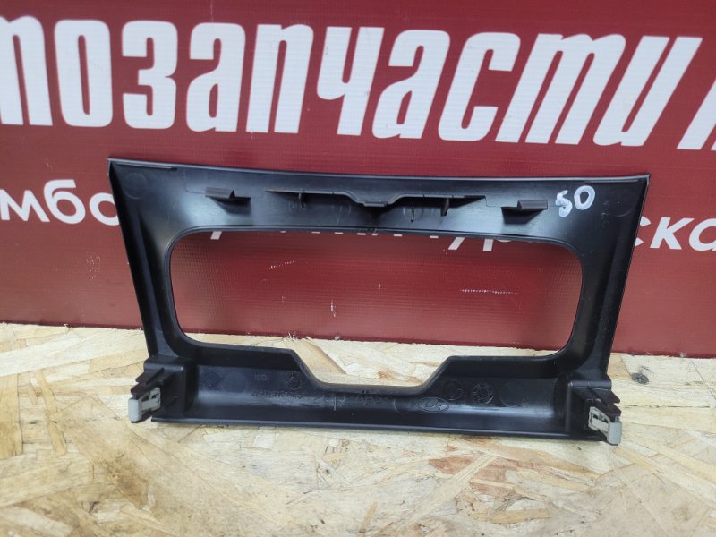 Накладка центральной консоли