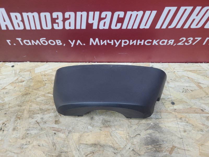 Подрулевой кожух