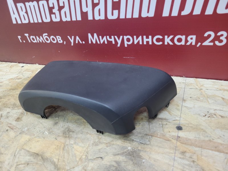 Подрулевой кожух