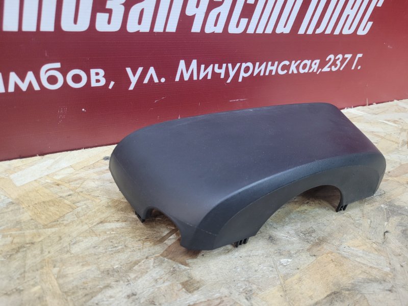 Подрулевой кожух