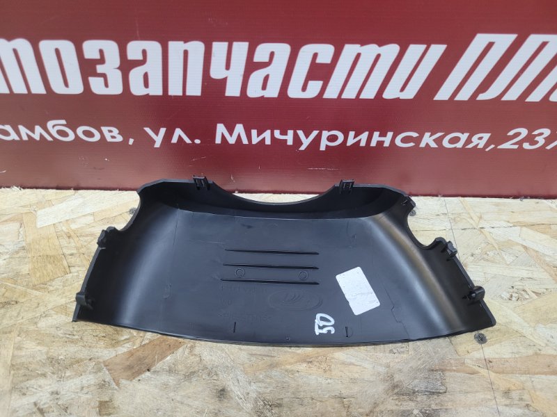 Подрулевой кожух