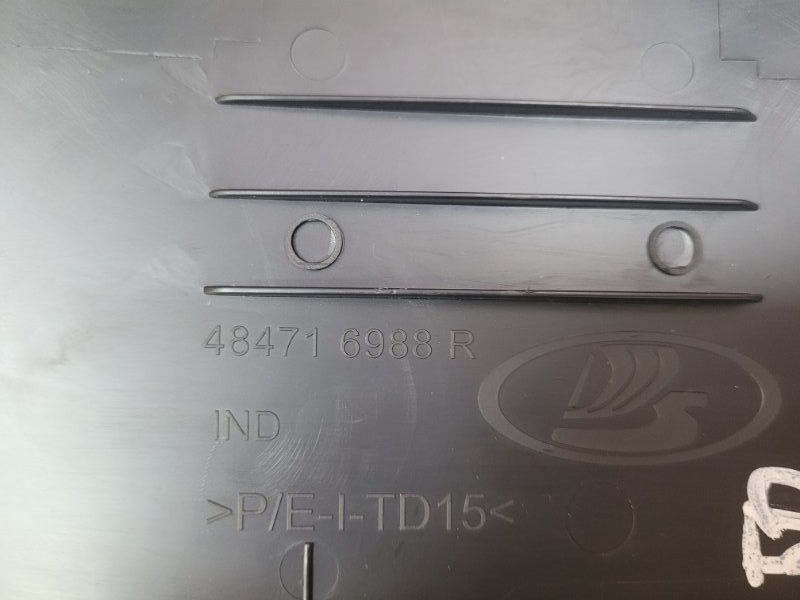 Подрулевой кожух