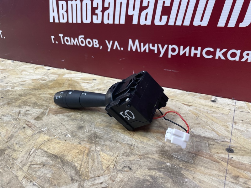 Переключатель света