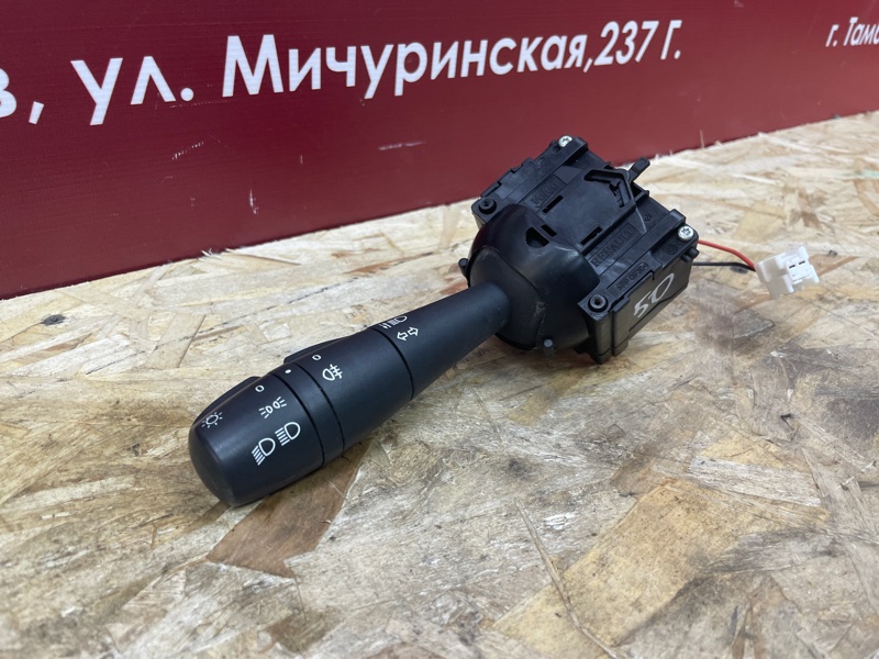 Переключатель света