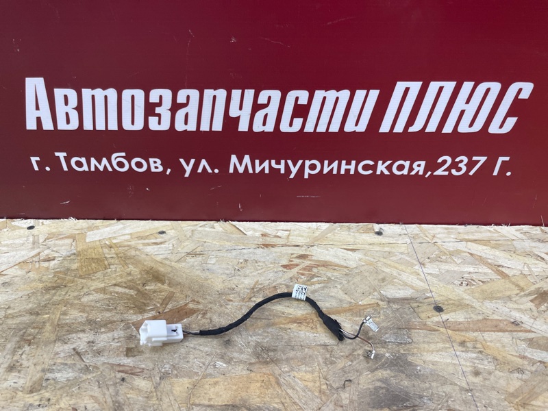 Проводка звукового сигнала