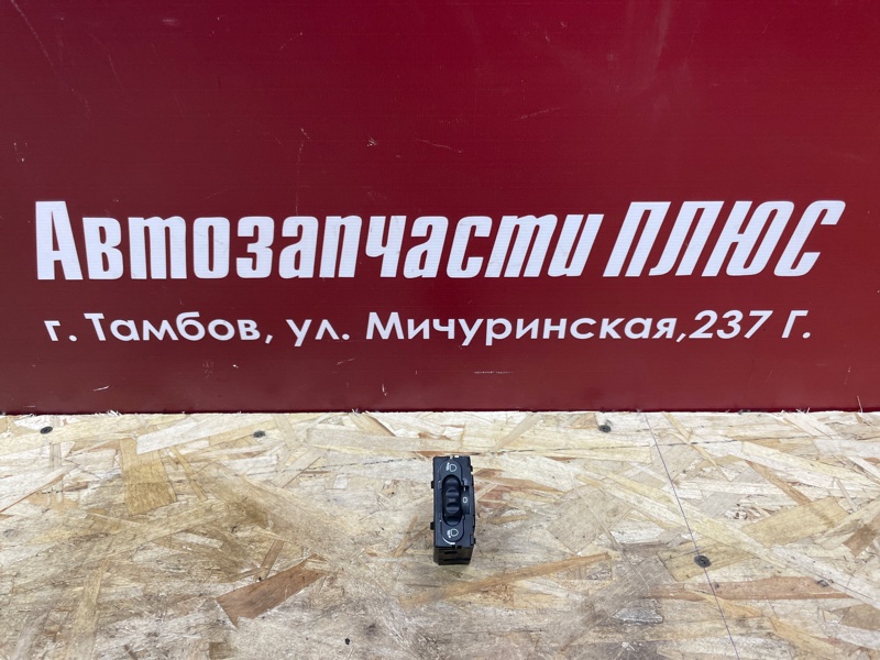 Кнопка корректора фар