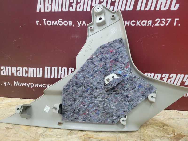 Обшивка стойки