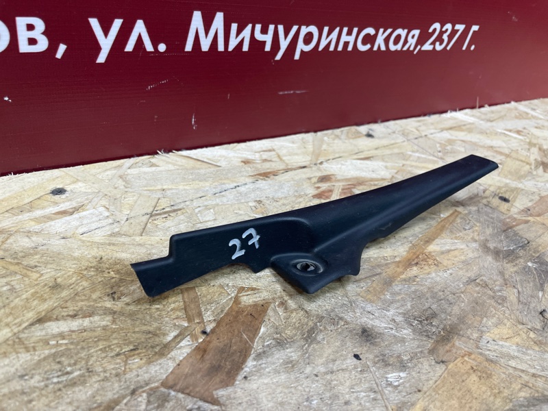 Накладка жабо