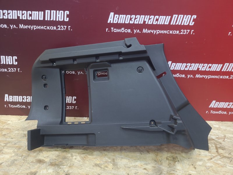 Обшивка багажника