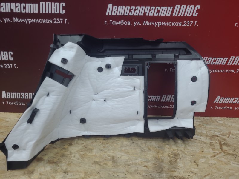 Обшивка багажника