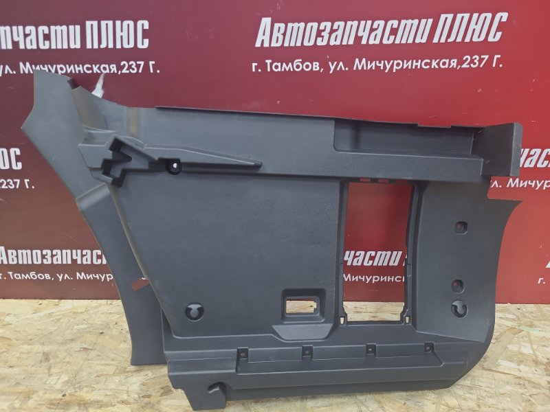 Обшивка багажника