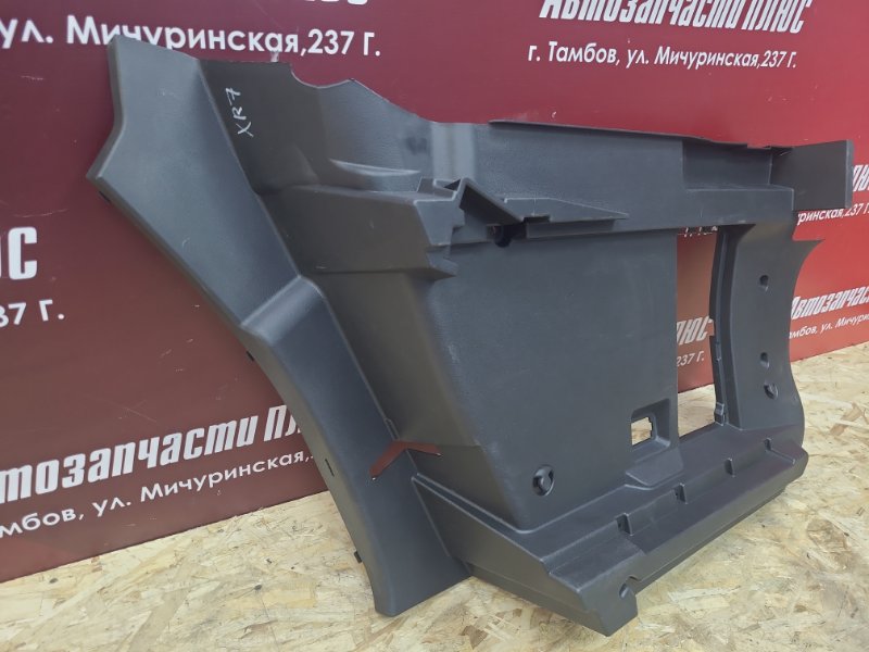 Обшивка багажника