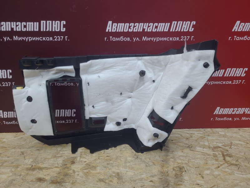 Обшивка багажника