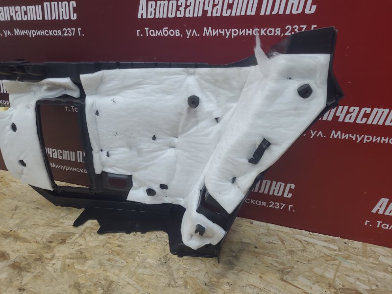 Обшивка багажника