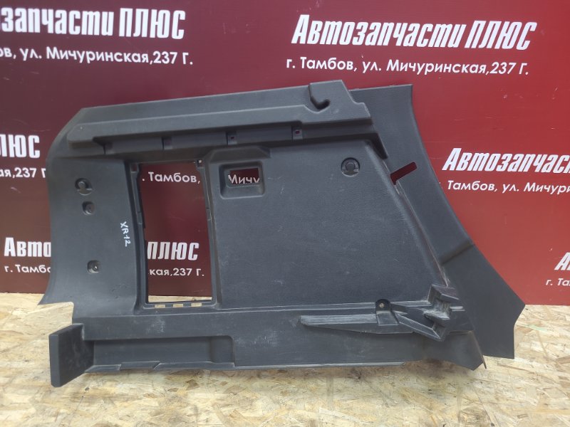 Обшивка багажника