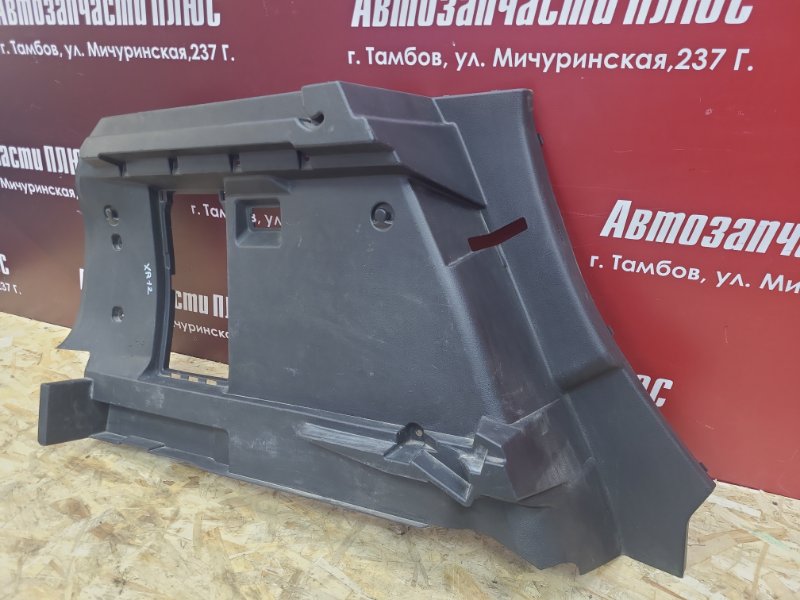 Обшивка багажника