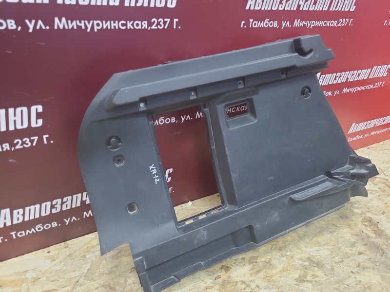 Обшивка багажника