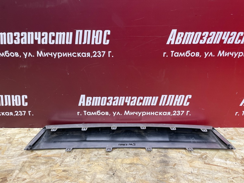 Накладка бампера