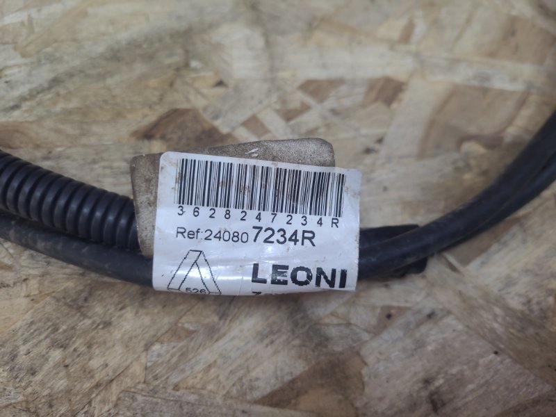 Клемма аккумулятора (минусовая)