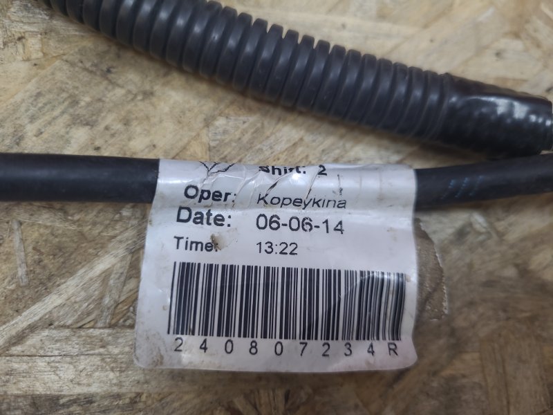 Клемма аккумулятора (минусовая)